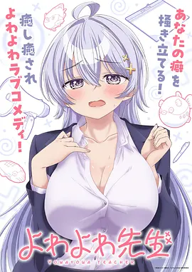 星光甜心 动漫2026