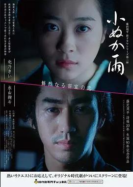 巴黎糖心 法漫神作