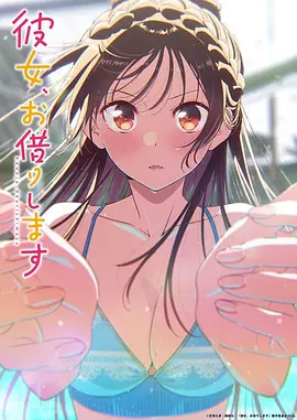 糖果少女 即将上线